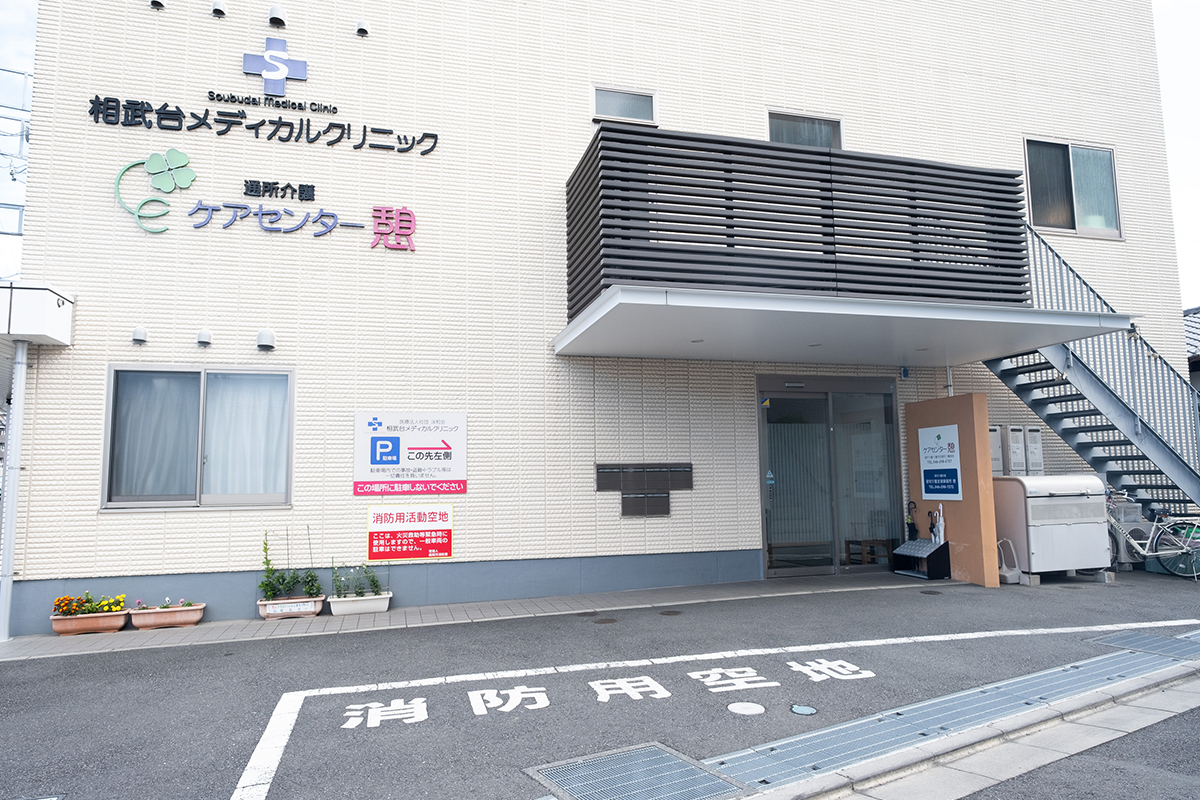 【座間市】インフルエンザ予防接種の外観
